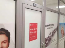 Помощь в банкротстве физических лиц Единый центр защиты в Архангельске