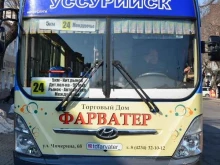 агентство транзитной рекламы Штамп в Уссурийске