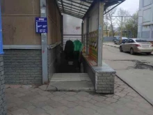 магазин 1000 мелочей в Нижнем Новгороде