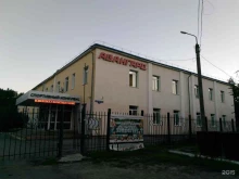 баскетбольная школа Амур в Хабаровске