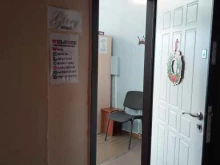 Glory school, Рябикова, 35 