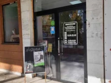 ветеринарная аптека Биогранд в Самаре