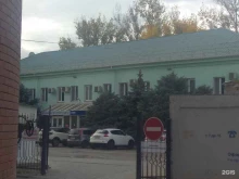 газета Пульс Аксарайска в Астрахани