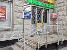 Салон красоты, Ангарская улица, 22 к1 