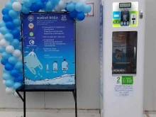 автомат по продаже питьевой воды Живая вода в Анапе