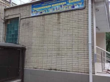 управляющая компания Баланс в Анапе