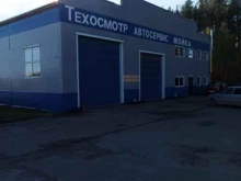 Авторемонт и техобслуживание (СТО) Технический Центр - Егорьевск в Егорьевске