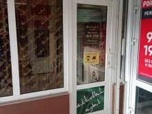 магазин мусульманской одежды Шелковый путь в Черкесске