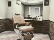 мужская парикмахерская Barbershop 17 в Новокузнецке
