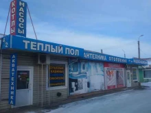 торговая компания Акватехника в Абакане