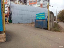 автосервис Автодруг в Рязани