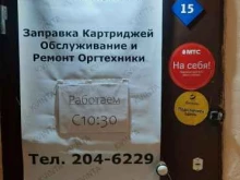 сервисная компания Kvinta в Перми