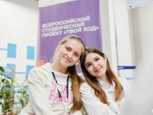 Ресурсный молодежный центр в Москве