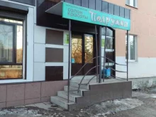 салон красоты Подружка в Бугульме