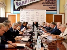 Профсоюз работников агропромышленного комплекса РФ, Ленинский проспект, 42 к3 