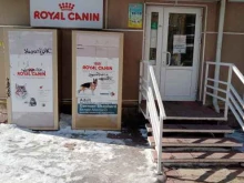 сеть зоомагазинов Айболит в Каменске-Уральском
