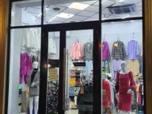 магазин одежды Диамода в Пятигорске