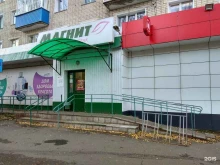 магазин Магнит Косметик в Кирове