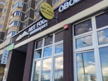 мини-маркет Art food в Долгопрудном