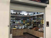 магазин орехов, сухофруктов и восточных сладостей Абрикос в Альметьевске