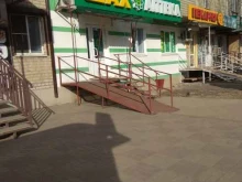 аптека Шах в Астрахани