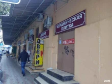 Мебель для ванных комнат Магазин сантехники в Краснодаре