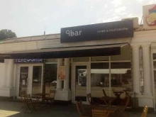 кофейня 9bar в Нальчике