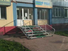 Заказ трансфера Pegas touristik в Кемерово