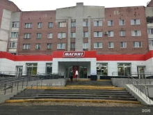 агентство недвижимости Милый дом в Березниках