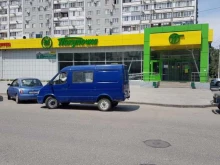 официальный партнер Аптека.ру Аптека Эконом в Волгограде