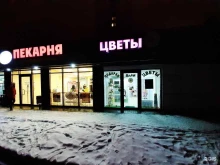 цветочный магазин Yasmin-flowers в Набережных Челнах
