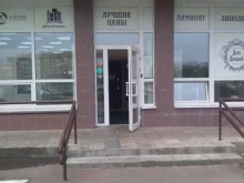 оптово-розничная компания Дом дверей в Обнинске