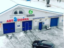 автокомплекс Grass в Боре