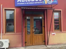магазин автозапчастей Самурай авто в Уссурийске