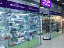 сеть аптек Аптека от склада в Иркутске