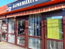 парикмахерская Rozzi в Сочи