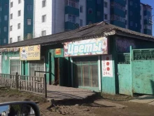 Ломбарды Ломбард Стимул в Якутске