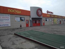 магазин Дачный рай в Волжском