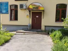 магазин Разливной мир в Муроме