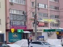 туристическое агентство Алиса трэвел в Самаре