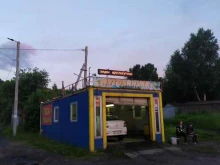 автомойка Автобанька в Междуреченске