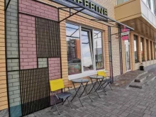Caffeine, Речная, 115 