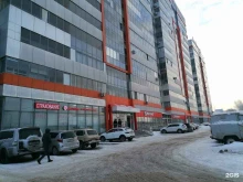 центр страхования Альянс в Новосибирске