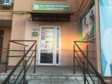 Услуги массажиста Самарский региональный медицинский центр в Сызрани