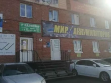 АИИС-Томск, Шевченко, 41а ст4 