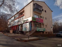 магазин обуви Park del Parad в Орске