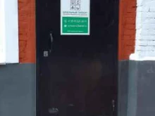 Помощь в банкротстве физических лиц Банкрот в Владимире