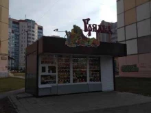 магазин Грядка в Липецке
