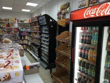 Средства гигиены Магазин продуктов в Красноярске