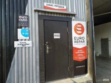 автосервис Eurorepar car service в Волгограде